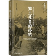 The End Of Local Society: Colonial Management And Land Policy In East Asia/Zhang Ruiwei < National T