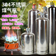 【好康】戶外不鏽鋼瓶瓦斯罐可充氣循環可攜式爐具套裝野餐露營燃料猛火爐