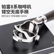 Breville Breville Coffee Machine Hollow Bottomless Handle 878/870/880 Extraction Brewing Head Access