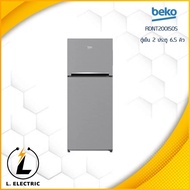 ตู้เย็น Beko 2 ประตู ขนาด 6.5 คิว รุ่น RDNT200I50S