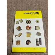 sweet talk (B2)