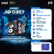 COMPUTER SET JIB-0357 คอมประกอบ I7-14700K  / RTX5070 12GB / B760M / 32GB DDR5
