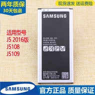Samsung Galaxy J5 2016 Version Mobile Phone Battery SM-J5108J5109 Electric Board EB-BJ510CBC