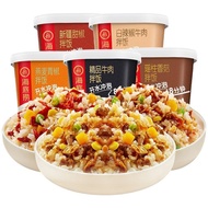 🔥Haidilao Bibimbap🔥 8 Minutes Convenient Beige New Natural Pepper Bibimbap / Oats Green Bibimbap 8