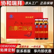 Congratul Bye Half Side Heaven Brand Blood Health Oral Liquid Official Source 9.24 X