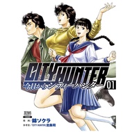 [Direct from Japan] FROM TODAY CITY HUNTER Japan NEW Comics