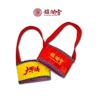 [Zhenlan Palace] Dajia Mom Safe Protection Cup Holder Beverage Bag Mazu