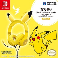 (特價訂貨)日本任天堂 Nintendo Switch HORI Pokemon Pikachu 寵物小精靈 比卡超 精靈寶可夢 皮卡丘 附毛公仔耳朶 遊戲機用頭戴耳罩式有線耳機 標準版電競耳機 Ga