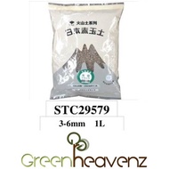 1L Akadama Clay Soil Potting Mix Horticulture Bonsai Succulent Soil 赤玉土 Tanah Akadama