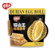 Kaqile Durian Chicken rolls Coconut Roll Large Bag Office Snack卡其乐榴莲蛋卷椰子卷大袋装办公室休闲小零食