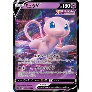 [ AllPoke ] Pokemon Card TCG Mew V 053/172 Japanese -M-NM
