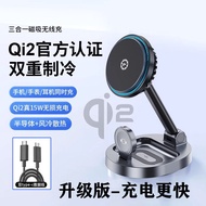 ชาร์จไร้สาย MagSafe 3-in-1 สำหรับ Apple 15 pro Max พร้อมชาร์จไร้สายสำหรับนาฬิกา Apple Watch ชาร์จแบบ