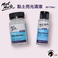 Australia Mont Marte Mont Marte Gloss Clay Varnish Clay Model Clay Water-Based Bright Protective Pai