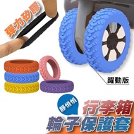 ((Arrival The Next Day) Luggage Wheel Protective Cover Luggage Cover Protector Luggage Cover 24 Inch