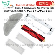 For Xiaomi Mi Robot Vacuum-Mop 2 Pro/Mop 2 Lite Accessories Main Brush Side Brush Filter Mesh Mop Cloth Main Brush Cover