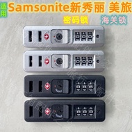 Suitable for Samsonite Samsonite Samsonite Trolley Case Combination Lock Accessories tsa007 Customs Lock jy-a016