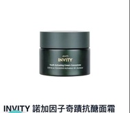 INVITY 諾加因子奇蹟抗醣面霜 mi Ming mart mimingmart NAD+ nad cream lotion 抗衰老