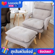 SC โซฟาญี่ปุ่น โซฟาปรับนอน โซฟานอนได้ โซฟาเบด โซฟาปรับนอน Sofa bed  โซฟากางนอนได้ เตียงนอนโซฟา มีหลา