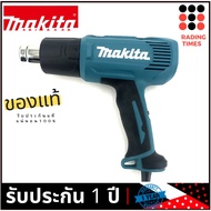 MAKITA HG6030 เครื่องเป่าลมร้อน 1800W ปรับได้ 3ระดับ (มาแทน HG6003)