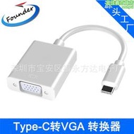 type-c轉hdmi/vga/ dp/dp/dvi轉接線 同屏線 經典款