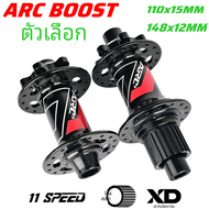 Arc Boost ด้านหน้าหลัง SS Heavy XC E-BIKE MTB จักรยานฮับ110x15มม. 12x148มม. TA 28H/32Hole 6สลักเกลียว HG XD MS NX SX GX 11S 12S ความเร็ว