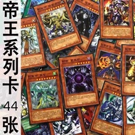 Youth Hall Yu-Gi-Oh! Chinese King Edition Cards Emperor Chen Series Cards Cards Monster Magic Trap S
