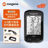 MAGENE/MAGENE MAGENE C416 Wireless Stopwatch Bicycle Stopwatch Cadence Maggin Stopwatch Brack