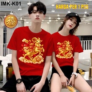 CHINESE NEW YEAR T-SHIRT 2027 ADULT GOAT YEAR CHINESE NEW YEAR T-SHIRT/ 2027 UNISEX K01 ADULT CHINES