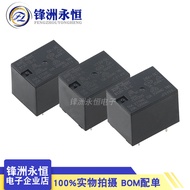 812H-1A-C-5V 12V 24V 4 Pins 16A One Set Normally Open Taiwan Matsukawa Relay
