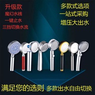 shower+head head shower shower rain set shower set Handheld Shower Head Shower Rain Shower Head Pres