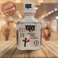 Herbal Vapex HR Oil Thai Herbal For 泰国草药缓解鼻塞头晕 14ml 5ml Relief Nasal Congestion Dizziness Inhaler 14