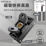9ines DJI action4 Magnetic Base Foldable DJI Magnetic Base DJI action5pro Accessories