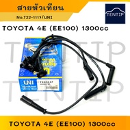 TOYOTA Spark Plug Wire (1 Set) For 4E 1.3 Engine (EE100 1300cc) No.T22-1117 UNI