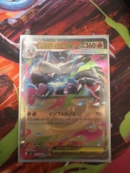 Pokemon 卡片 黑噴火龍Mega Charizard X EX