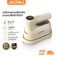 ALLTOU เตารีดพกพา 1200W  เตารีดไฟฟ้า เตารีดไอน้ําพกพา steam iron เตารีด เตารีดไอน้ํา 150ML Handheld 