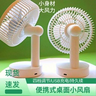 jisulife mini fan jisulife fan USB Innovative Charging Small Fan Household Desk Fan Handheld Mini Do