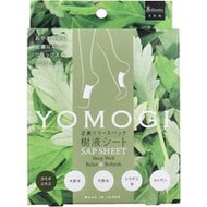 แผ่นแปะเท้า Cojit Foot Release Pack จาก YOMOGI