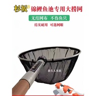 Koi Fishing Net Fishing Pond Large Fishing Net Fishing Net Koi Special Dip Net Fishing Net Fishing F