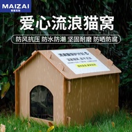 Outdoor Cat House Cat Villa