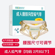 Tali Pinggang Hernia Dewasa Perubatan Qushanbao Orang Tua Usus Kecil Hernia Inguinal Penetapan Tali 