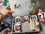 *全新盒裝青田燒藝術茶杯5入一組 $188
