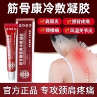 Toe Swelling Slipped Disc Herniation Rheumatism Lumbar Pain Relief Paste Synovitis Joint Pain Knee Pain Swelling Kn 8111