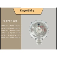 Dwyer Dwyer ADPS-03/04/05/06/07/08-2-N Differential Pressure Switch Air Pressure Controller