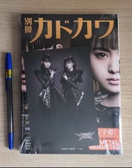 搖滾雜誌角川以Babymetal為主