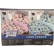台灣製 台灣直送✈️ DC正義聯盟床單 MIT床笠 枕頭套 被套 枕頭袋 被袋 Justice League Super Heroes 粉紅色 淺藍色 Q版超級英雄 三件套 四件套 單人床 雙人床 加