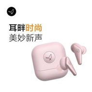 【立減20】Libratone小鳥耳機AIR SE 真無線主動降噪入耳式無線藍牙耳機