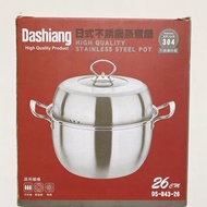 Dashiang 26公分日式不鏽鋼蒸煮鍋 304不鏽鋼 DS-B43-26