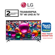 LG 75'' / 86'' 4K UHD 75UA8450PSA / 86UA8450PSA  AI TV UA84 HDR10 (2025) Television  (FREE TNG BY RE
