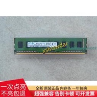 DDR3三星4GB 1RX8 PC3-12800U 1600臺式機4G內存M378B5173DB0-CK0