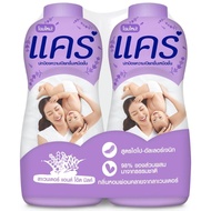 CARE Lavender Baby Powder 350gx2 [8850006938874]